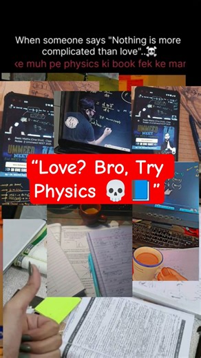 Physics ki book 📚 fek kar maaro 😡#shorts @UdaanByAnshika