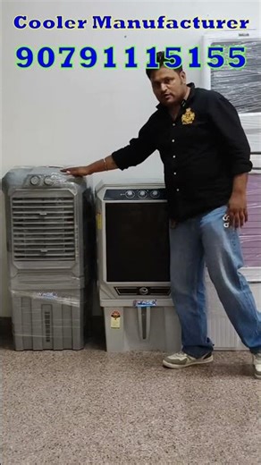 कूलर के सबसे बड़े निर्माता से मिलिए 9079115155