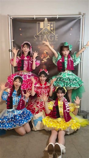 [🦑］ 『LIFE! ON STAGE ～マーベラーに捧げるコント～』✨ ありがとうございました❣️ 三津谷さんパネルとイカ大王体操第2🦑🎶 #LIFEonSTAGE #LIFEファ...