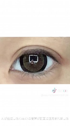 アイプチのやり方完全ガイド