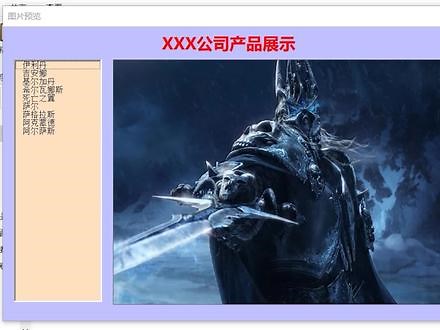Excel VBA入门教程，窗体控件之鼠标移动事件，MouseMove案例讲解 #excel #vba
