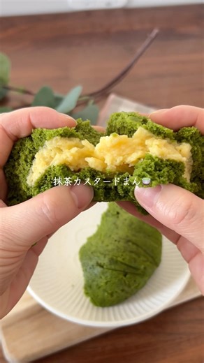 Fluffy and creamy! Matcha custard buns #homemade snacks #easy recipes