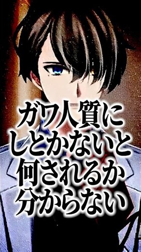 【#V界隈実態討論会】VtuberのIP問題【天開司/犬山たまき/かなえ先生/Vtuber】