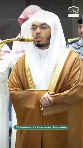 Beautiful Recitation of Surah Al Waqiah by Sheikh Yasser Al Dousari | Heart Soothing