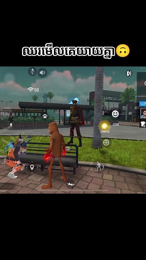 383K views · 10K reactions | គេយាយអំពីអីទៅណ៎  . . . .#CapCut #freefire_lover #free_fire #FreeFire #funny | PC Gaming 5 | Facebook