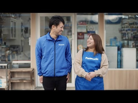 パナソニックの店「街のでんきやさん」は、そばにいる。家電と思い出篇 フルver.【パナソニック公式】