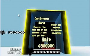 Undertale Final Multiverse DX无所不能和徽章角色