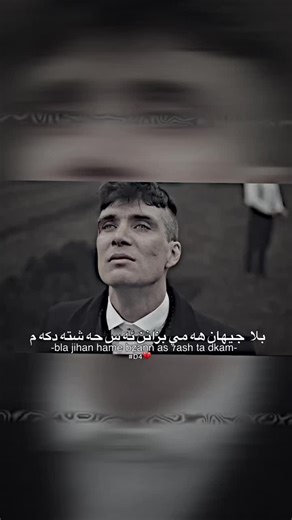 ‏Back 💔💔🔥. #b4 #b1nd_fm #accc