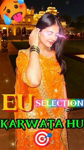 🥵EU Selection Kar Watan Hu 🔥|| #upsc #motivation #ips #ias #shorts