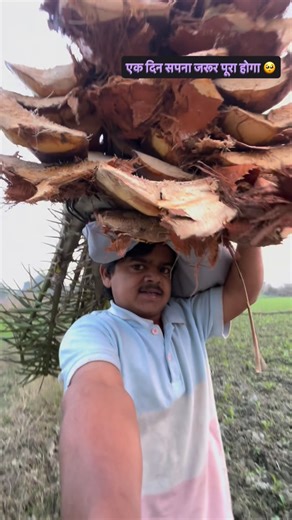 Nanhe_blog | एक दिन ज़रूर पूरा करूँगा 🥺🙏🏻😳 #minivlog #vlog #reel #viral #nanhenadan | Instagram