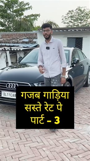 10K views · 61 reactions | BEST Cars in Good Price #audi #luxurycars | Sarthi Moto Deals Shorts | Facebook