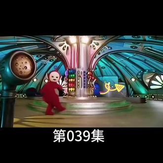 网子341155-com#配音秀 #动画 #上热门🔥
