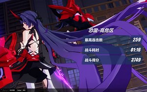 s0雷律也能不打分身！伊皇s0雷轻取官服红莲次数盾lzx750分（430eh）