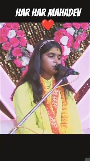 #Shiv Puran kya hai #har har Mahadev#bhajan