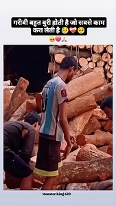 25K reactions · 594 shares | #वायरल #ट्रेंडिंग #रील्स ️ IP प्राप्त...