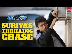 Suriya’s Iconic Fight Scene | Ayan | Tamannaah | Prabhu | Sun NXT