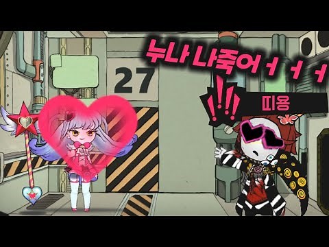 증오의 여왕 리뷰 :: 로보토미 코퍼레이션[Lobotomy Corporation]