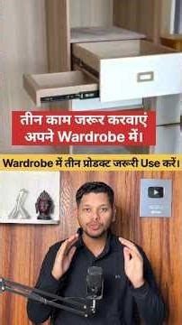 Wardrobe बनवाए तो तीन काम जरुर करवाये । Card lock | hidden Storage | Iron Table|