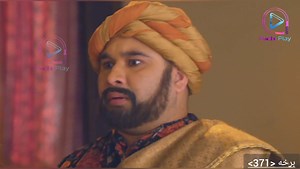 علاودین سریال لومړی پړاو [371] [HD full]برحه د غلاودین سریال برخی لپاره زمونږ پاڼه لایک او شیر کړی ..راتلونکی علاودین سریال برخی لپاره ملتيه مو اوکړی #fbreelsfypシ゚viral #afghanisatnflag #reelsvideo #tollywoodphotogallery #FreePalestine #goodvibes #StarsEverywhere #ډامه #radio #relax #foryou #followersfbreelsvideo #facebookpagereelsvideo | Media Play