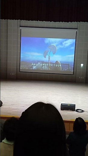 애국가 2절