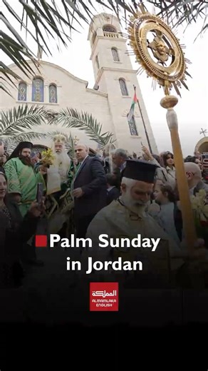 Jordan Celebrates Palm Sunday: Unity, Peace, and Religious Coexistence