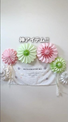 封筒で作るペーパーファン#shorts#100均diy #ひな祭り#ハンドメイド
