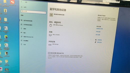 如何使用电脑扫描