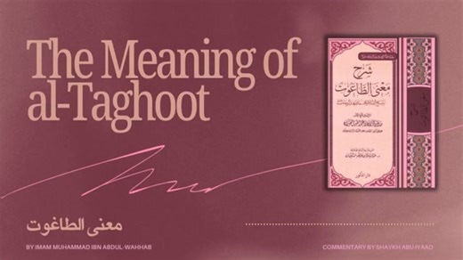 The Meaning of Taghoot: As explained by Shaykh Ul-Islam Muhammad Ibn Abdul-Wahhab (رحمه الله) English translation & explanation by: Shaykh Abu lyaad Amjad Rafiq (حفظه الله) What is Taghut? What is meaning of Taghoot? | Muslims against Khawarij