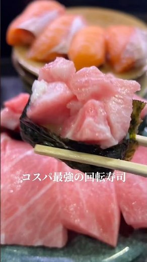 大行列でも絶対行くべき、別府の神コスパすぎる回転寿司【亀正】[Beppu Sushi]