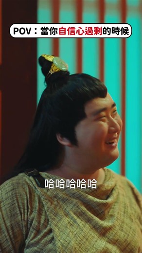 只要我不尷尬，尷尬的就是別人！【魔劍白初七】｜戀劇人 #短劇 #搞笑 #社死 #古代#穿越#修仙