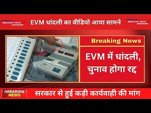 आज की सबसे बड़ी खबर | हिंदी समाचार | Latest Hindi News | Hindi Samachar