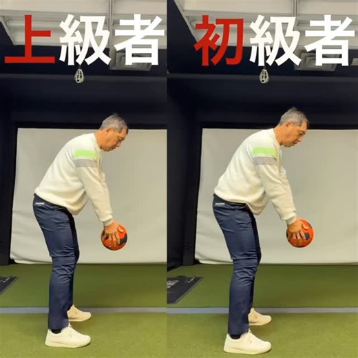 上級者 vs 初級者が一目で伝わる、超シンプル版 上級者：下半身から投げて、まっすぐ飛ぶ 初級者：腕で振って、左に流れる | CSBA Golf Academy - ゴルフ留学