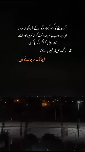 ‎صبااکرم‎ on Instagram: "Follow @saba.akram_ for more✨ . . #trending #viral #instagram #explorepage #explore #instagood #love #fashion #reels #follow #trend #like #photography #india #fyp #instadaily #tiktok #followforfollowback #likeforlikes #foryou #trendingreels #trendingnow #style #memes #photooftheday #music #reelsinstagram #viralpost #model #instagood"