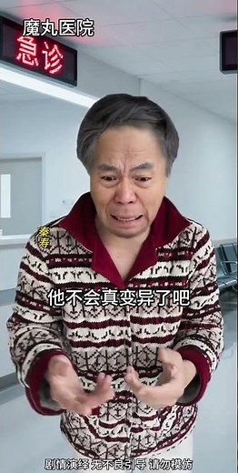 Incredibly Rare Diseases: Unveiling the Unseen World