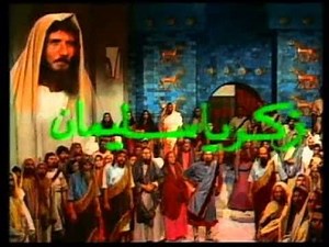 محمد يا رسول الله ياسمين الخيام