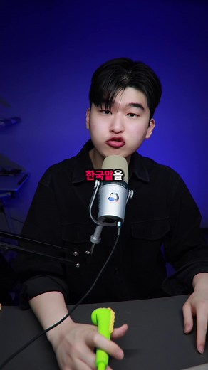 AI 번역과 영상 편집의 혁신