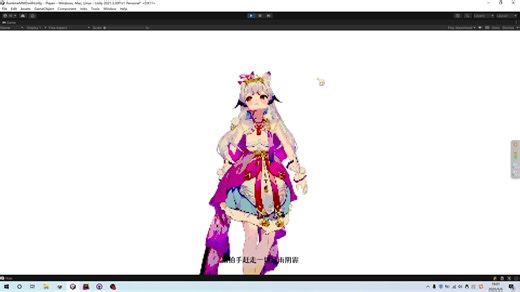 Unity实时MMD更新-添加像素动画效果