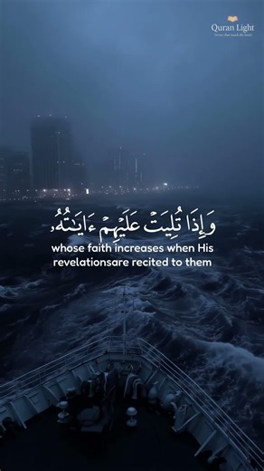 Surah Al-Anfal (سورة الانفال) 🎧💚| Abdul Basit Abdul Samad - | القارئ عبد الباسط عبد الصمد