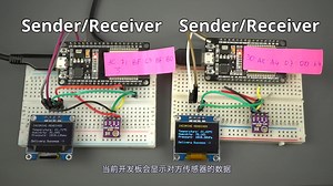 ESP-NOW-简单易用的ESP32通讯协议，完美覆盖家用物联网场景