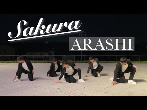 【踊ってみた】嵐 ASASHI『Sakura』