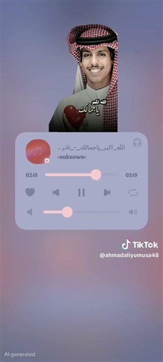 الله اغانی🇰🇼🇸🇦🇾🇪🇲🇦🇴🇲🎬 اکبریجملک #اكسبلور نادر الشراری