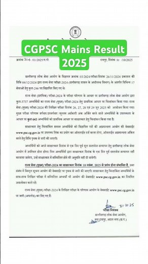 cgpsc mains result 2025 #cgpsc #tetexam #cgpscmains #cgpscaspirants #cgpscresult