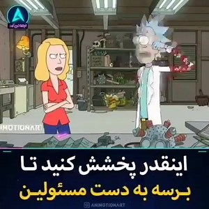 لطفآ شر کنید تا برسه بدست صاحبش | Iranian Models