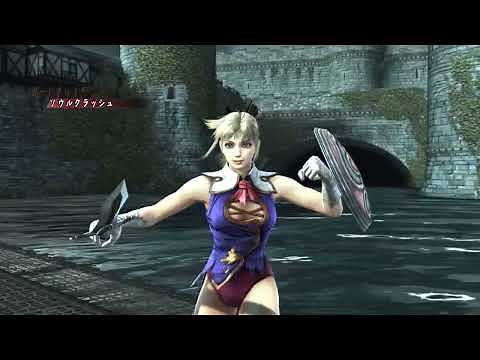 soulcalibur iv cassandra alexandra reverse ryona ソウルキャリバー4 カサンドラ・アレクサンドル 逆リョナ