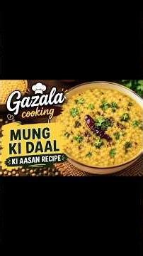 Mung Ki Daal#shortvideoGazala Cooking#Mungdal#recipe