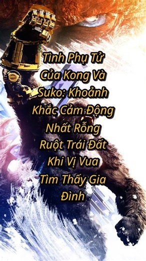 Tình Phụ Tử Của Kong Và Suko: Khoảnh Khắc Cảm Động Nhất Rỗng Ruột Trái Đất Khi Vị Vua Tìm Thấy Gi...