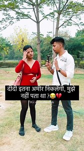 2.6M views · 89K reactions | 藍浪 #oyeitsabhishek #reels2023 #womenpower #facebookreels #funny Facebook Oyeits Abhishek | Oyeits Abhishek | Facebook