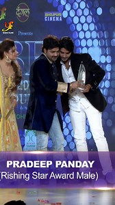 577K views · 16K reactions | Rising Star Award Male | Yashi Films World | Facebook