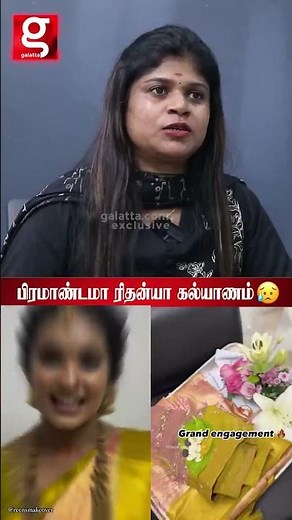 Rithanya💔ரொம்ப பிரம்மாண்டமா நடந்துச்சு🥲