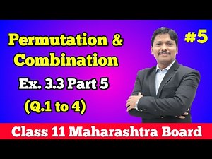 Permutation and Combination Ex.3.3 Part 5 | Class 11 Maths | Maharashtra Board | Dinesh Sir